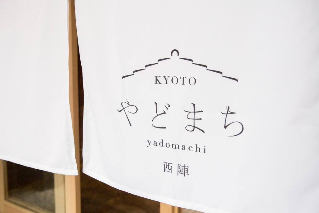 Апартаменты Kyoto Yadomachi Nishijin Экстерьер фото